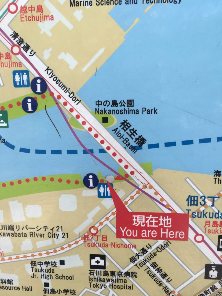 越中島中の島公園地図